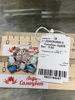 *Серьги Микс Опал иск арт. 2340252908-3-497 Вес 5,63 г - фото 292855 *Серьги Микс Опал иск арт. 2340252908-3-497 Вес 5,63 г - фото 292855