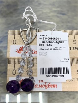 *Серьги Микс Аметист Фианит арт. 2340060624-1-399 Вес 5,62 г - фото 293306 *Серьги Микс Аметист Фианит арт. 2340060624-1-399 Вес 5,62 г - фото 293306