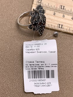 *Кольцо р.20 Виноградная Гроздь Микс Марказит Гранат Пироп арт. HR665-481 вес 11,02 г - фото 294256