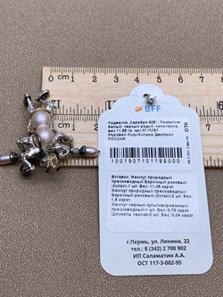 *Подвеска Розовый Жемчуг Барокко Муравей Джирлой арт 37-ПЛ57-1001907101185000 Вес 11,85 г - фото 294420 *Подвеска Розовый Жемчуг Барокко Муравей Джирлой арт 37-ПЛ57-1001907101185000 Вес 11,85 г - фото 294420