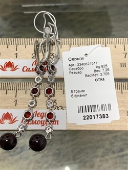 *Серьги Гранат Фианит арт. 2340821511-383 Вес 7,26 г - фото 294663 *Серьги Гранат Фианит арт. 2340821511-383 Вес 7,26 г - фото 294663