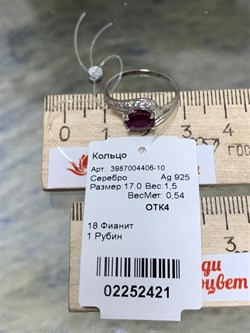 *Кольцо р.17 Рубин арт. 3987004406-10-421 Вес 1,5 г - фото 295700