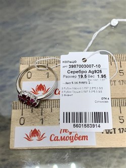 *Кольцо р.19,5 Рубин арт. 3987003007-10-914 Вес 1,95 г - фото 295765