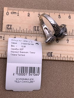 *Кольцо р.19 Лисичка Гранат Марказит арт. HR781-064 вес 10,06 г - фото 295809