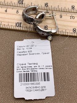 *Серьги Микс Марказит Гранат Пироп арт. HE1291-395 вес 10,64 г - фото 295872 *Серьги Микс Марказит Гранат Пироп арт. HE1291-395 вес 10,64 г - фото 295872