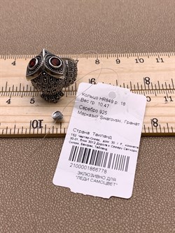 *Кольцо р.18 Сова Микс Марказит Гранат Пироп арт. HR849-778 вес 10.47 г - фото 295901