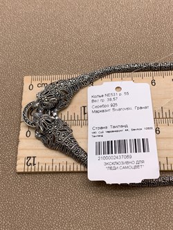 *Колье р.55 Кошки Микс Марказит арт. NE531-069 вес 38.57 г - фото 296008 *Колье р.55 Кошки Микс Марказит арт. NE531-069 вес 38.57 г - фото 296008