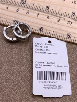 *Серьги Конго Марказит арт. HE1496-648 Вес 5,58 г - фото 296044 *Серьги Конго Марказит арт. HE1496-648 Вес 5,58 г - фото 296044