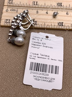 *Серьги Микс Марказит Жемчуг арт. HE1534-239 вес 8 г - фото 296171 *Серьги Микс Марказит Жемчуг арт. HE1534-239 вес 8 г - фото 296171