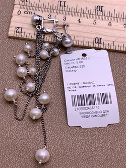 *Серьги Микс Марказит Жемчуг арт. HE1533-116 вес 9,68 г - фото 296198 *Серьги Микс Марказит Жемчуг арт. HE1533-116 вес 9,68 г - фото 296198