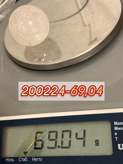 Шар д.4 Розовый Кварц арт 200224-69,04 Вес 69,04 г - фото 296347 Шар д.4 Розовый Кварц арт 200224-69,04 Вес 69,04 г - фото 296347