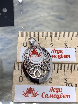 *Подвеска Elements арт. 37-ПЛ010-31 Вес 3,63 г - фото 296613