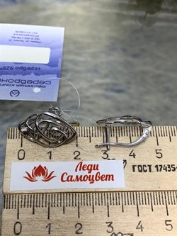 *Серьги арт. 37-СЛ913-06-(1) Вес 4,12 г - фото 296879 *Серьги арт. 37-СЛ913-06-(1) Вес 4,12 г - фото 296879
