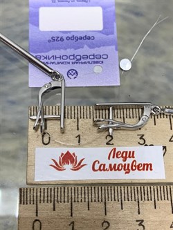 *Серьги арт. 37-СЛ024/1-14 Вес 6,86 г - фото 297014 *Серьги арт. 37-СЛ024/1-14 Вес 6,86 г - фото 297014