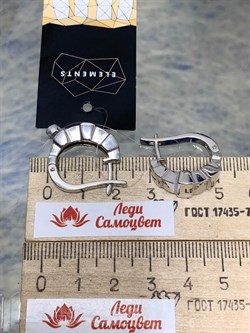 *Серьги Elements арт. 37-СЛ030-31 Вес 10,18 г - фото 297045