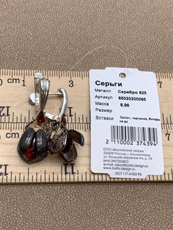 *Серьги Жуки Коньячный Янтарь арт. 65020200095-394 Вес 8,86 г - фото 297088 *Серьги Жуки Коньячный Янтарь арт. 65020200095-394 Вес 8,86 г - фото 297088