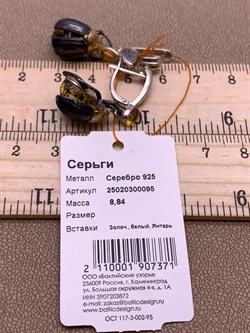 *Серьги Жуки Коньячный Янтарь арт. 65020200095-424 Вес 8,91 г - фото 297140 *Серьги Жуки Коньячный Янтарь арт. 65020200095-424 Вес 8,91 г - фото 297140