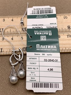 *Серьги Белый Жемчуг цв Белое арт. 02-2640-00-302-1120-31-676 Вес 4,96 г - фото 298030 *Серьги Белый Жемчуг цв Белое арт. 02-2640-00-302-1120-31-676 Вес 4,96 г - фото 298030