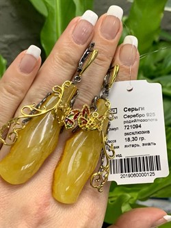 *Серьги Бабочки Янтарь арт. 721094п-125 Вес 18,3 г - фото 298132