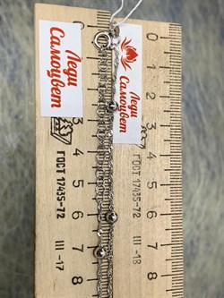 *Цепь р.50-55 д.025 Перлина Сингапур арт. 161163R025L50-961 Вес 4,08 г - фото 298289 *Цепь р.50-55 д.025 Перлина Сингапур арт. 161163R025L50-961 Вес 4,08 г - фото 298289