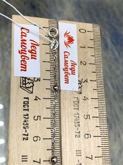 *Цепь р.45-50 д.025 Перлина арт. 161163R025L45-953 Вес 3,49 г - фото 298299 *Цепь р.45-50 д.025 Перлина арт. 161163R025L45-953 Вес 3,49 г - фото 298299