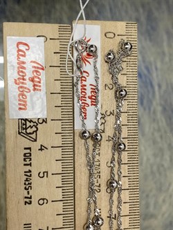 *Цепь р.150 д.025 Перлина Сингапур арт. 1611R025L150-947 Вес 10,63 г - фото 298329