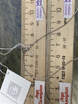 *Цепь р.40 Снейк арт. 1830R010L40-122 Вес 1,9 г - фото 298395 *Цепь р.40 Снейк арт. 1830R010L40-122 Вес 1,9 г - фото 298395