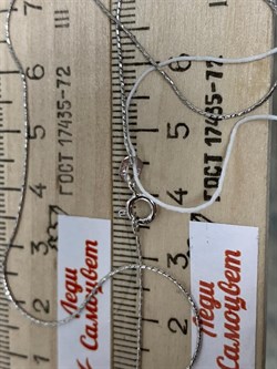 *Цепь р.40 Снейк арт. 1870R108023L40-566 Вес 1,2 г - фото 298401