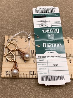 *Серьги Белый Жемчуг цв Красное арт. 02-2639-00-302-1110-31-012 Вес 5,01 г - фото 298483 *Серьги Белый Жемчуг цв Красное арт. 02-2639-00-302-1110-31-012 Вес 5,01 г - фото 298483