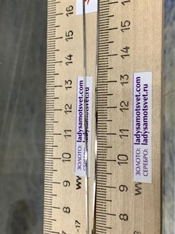 *Цепь р.50 Снейк арт. 1804R020L50-257 Вес 2,63 г - фото 298670