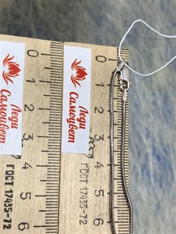 *Цепь р.80 Змейка арт. 2108R140L80-330 Вес 5,40 г - фото 298900