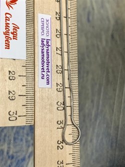 *Цепь р.65 Змейка арт. 2108R140L65-666 Вес 4,72 г - фото 298964