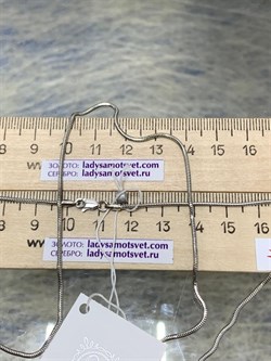 *Цепь р.65 Змейка арт. 2108R140L65-666 Вес 4,72 г - фото 298966