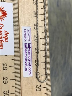 *Цепь р.60 Змейка Белый Родий арт. 2108R140L60-039 (Вес 4,30 г) - фото 298993