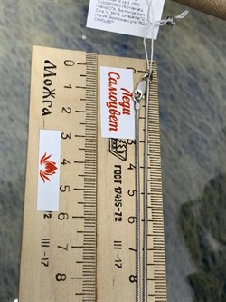 *Цепь р.55 Змейка арт. 2108R140L55-885 Вес 4,06 г - фото 299043