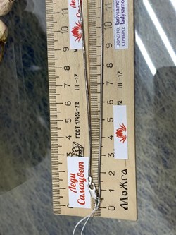 *Цепь р.50 Змейка арт. 2108R140L50-040 Вес 3,54 г - фото 299079