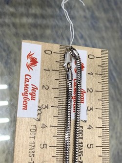 *Цепь р.55 Змейка арт. 2108R300L55-738, (Вес 14,18 г) - фото 299516