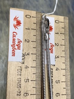 *Цепь р.45 Змейка арт. 2108R300L45-482, (Вес 15,25 г) - фото 299649