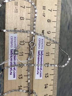 *Цепь р.45 Улитка арт. 2402R040L45-649 Вес 3,49 г - фото 299905