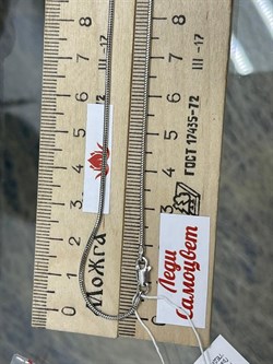 *Цепь р.60 Змейка арт. 2108R120L60-152 (Вес 3,59 г) - фото 300231 *Цепь р.60 Змейка арт. 2108R120L60-152 (Вес 3,59 г) - фото 300231