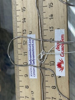 *Цепь р.80 Змейка арт. 2108R120L80-168 (Вес 4,64 г) - фото 300348 *Цепь р.80 Змейка арт. 2108R120L80-168 (Вес 4,64 г) - фото 300348