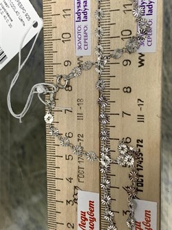 *Цепь р.45 Смарт арт. 6300R11020L45-248 (Вес 2,38 г) - фото 300489