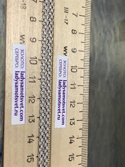 *Цепь р.50 Бисмарк Машинный арт. 2922R050L50-057, Вес 6,7 г - фото 300709 *Цепь р.50 Бисмарк Машинный арт. 2922R050L50-057, Вес 6,7 г - фото 300709