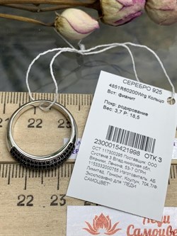 *Кольцо р.18,5 Черный Фианит Микро Вставки арт. 4851R60200Wrg-998 Вес 3,7 г - фото 301280