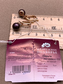 *Серьги Шоколадный Жемчуг д.9,5-10 цв Красное арт. 2.0559.0.d-880 Вес 5,9 г - фото 301480 *Серьги Шоколадный Жемчуг д.9,5-10 цв Красное арт. 2.0559.0.d-880 Вес 5,9 г - фото 301480
