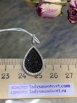 *Подвеска Фианит Микс Микро Вставки арт. 4852R30505pd-724 Вес 2,9 г - фото 301527