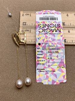 *Серьги Белый Жемчуг д.7-7,5 цв Лимонное арт. 02-2-724-0500-020-013 Вес 4,28 г - фото 301555 *Серьги Белый Жемчуг д.7-7,5 цв Лимонное арт. 02-2-724-0500-020-013 Вес 4,28 г - фото 301555