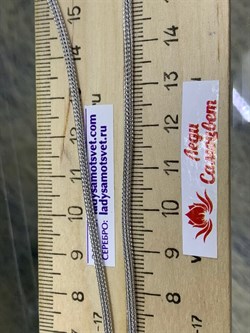 *Цепь р.40 Сетка Машинная арт. 3356R3303L40-189 Вес 3,6 г - фото 301840