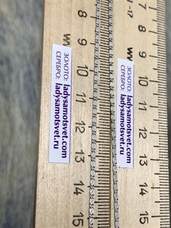 *Цепь р.55 Улитка арт. 2402R035L55-788, Вес 2,98 г - фото 302141