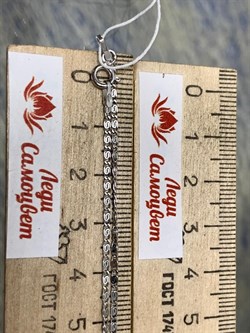 *Цепь р.65 Улитка арт. 2402R035L65-695, Вес 3,3 г - фото 302150